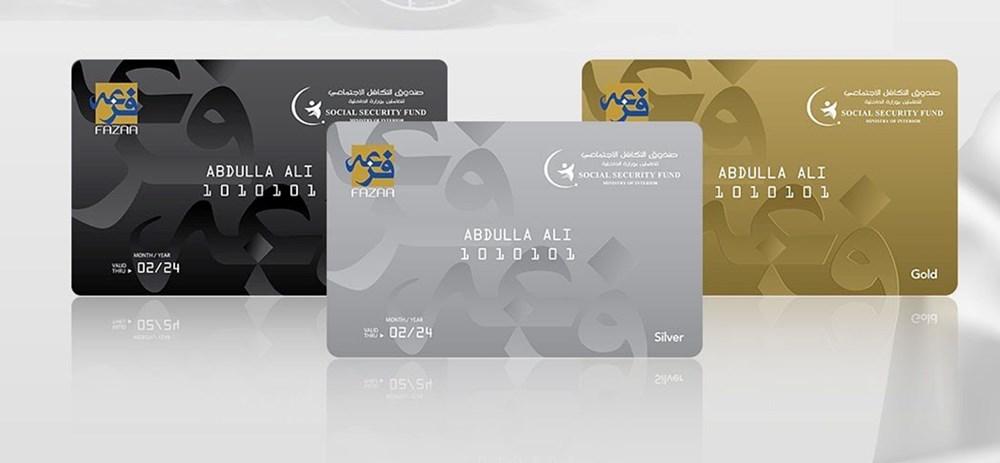 بطاقات فزعة